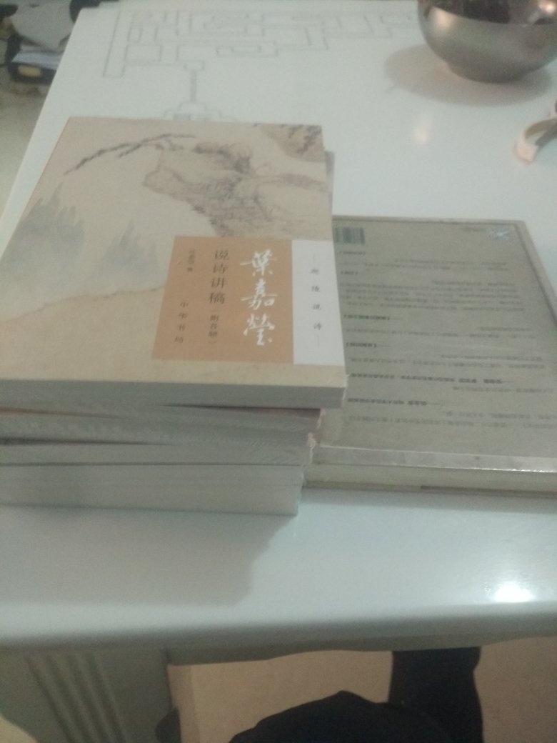 “迦陵说诗”丛书（全7册）是诗词大家叶嘉莹先生全面、系统的古典诗歌读物，既讲解了中国重要的古典诗歌与诗人，又口传心授了欣赏古典诗歌的方法与门径，是一套实用的诗歌入门。