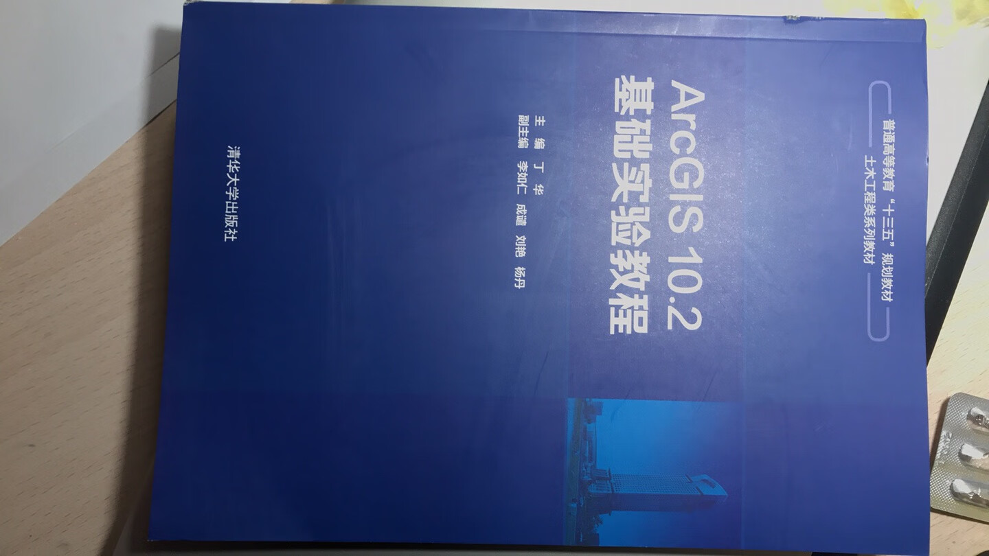 适合理工科的阅读，里面的图表也主要从工科背景来说的。另外，图书的案例很丰富，值得肯定，不过对于文科研究空间计量经济学的不是很适合。