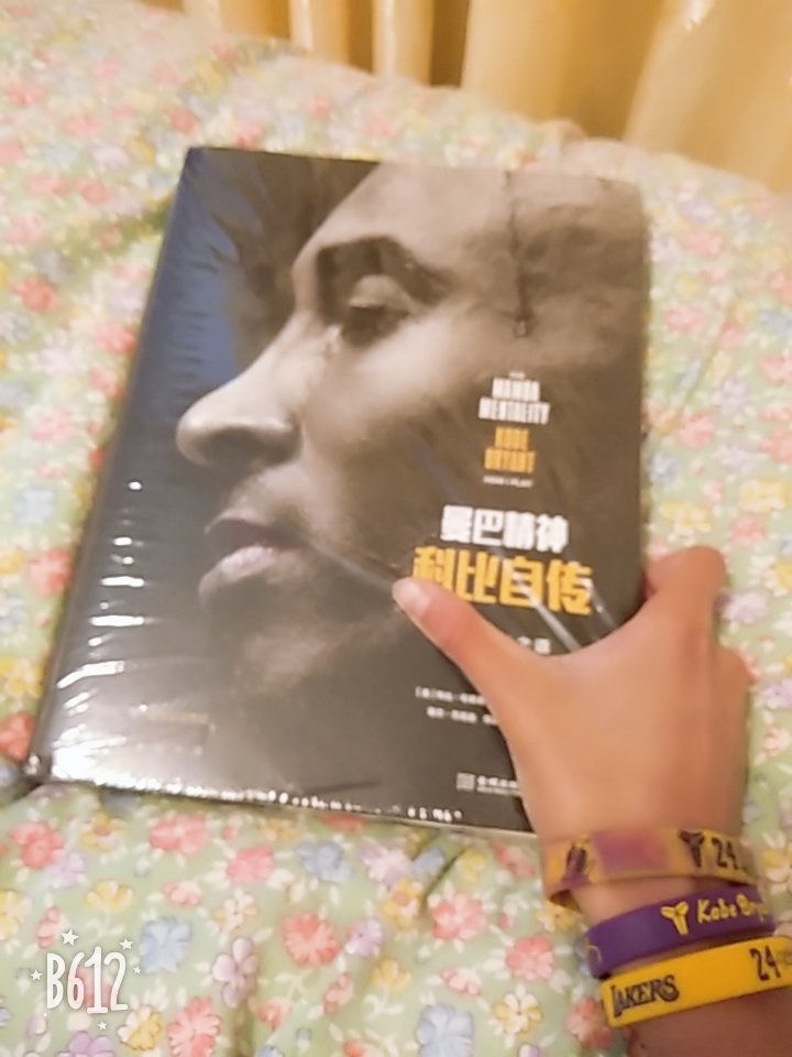 东西很好，我就是一个普普通通学生党，科比打比赛的时候我还没出生?看了Kobe的退役之战迷上了科比然后就慢慢去网上找关于Kobe的视频，一日紫金终身湖人，一声科比终身老大。洛杉矶只有一个王Kobe Bryant