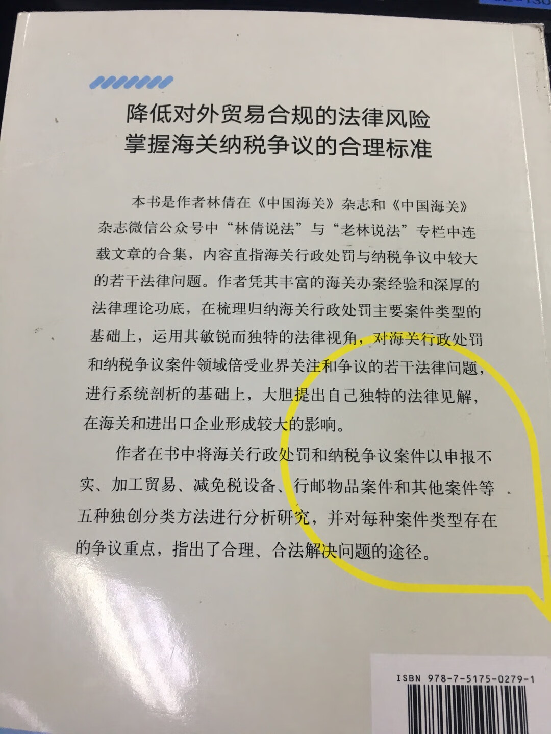 多次购买，物流很快，还不错，赞赞赞赞