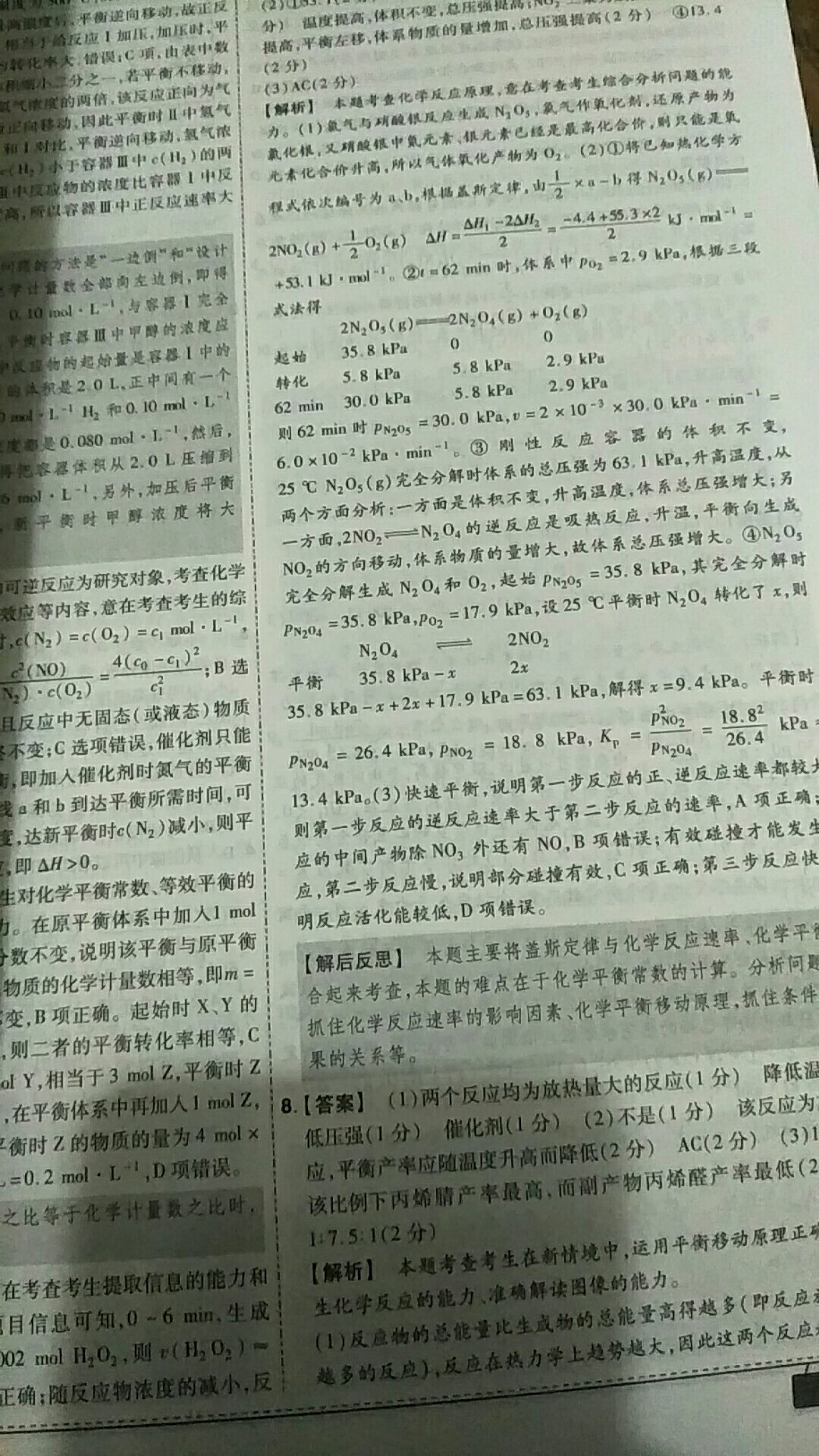 看着不错，刷真题，加油↖(^ω^)↗