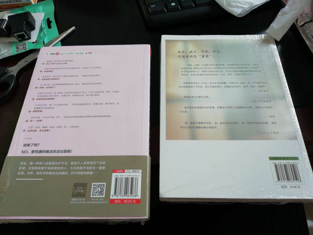 我很小的时候就喜欢这个，喜欢自然的东西，今天买到了，细细品读，快递很给力，小哥棒棒的