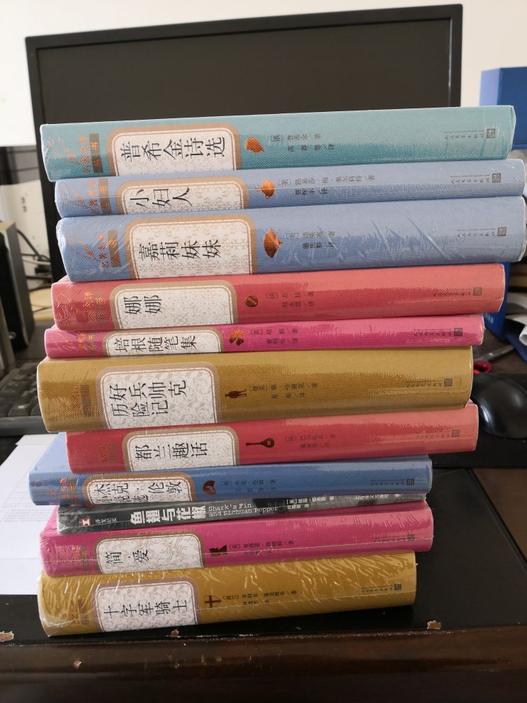 非常的喜欢上海译文出版社的书，活动也很给力，非常满意！