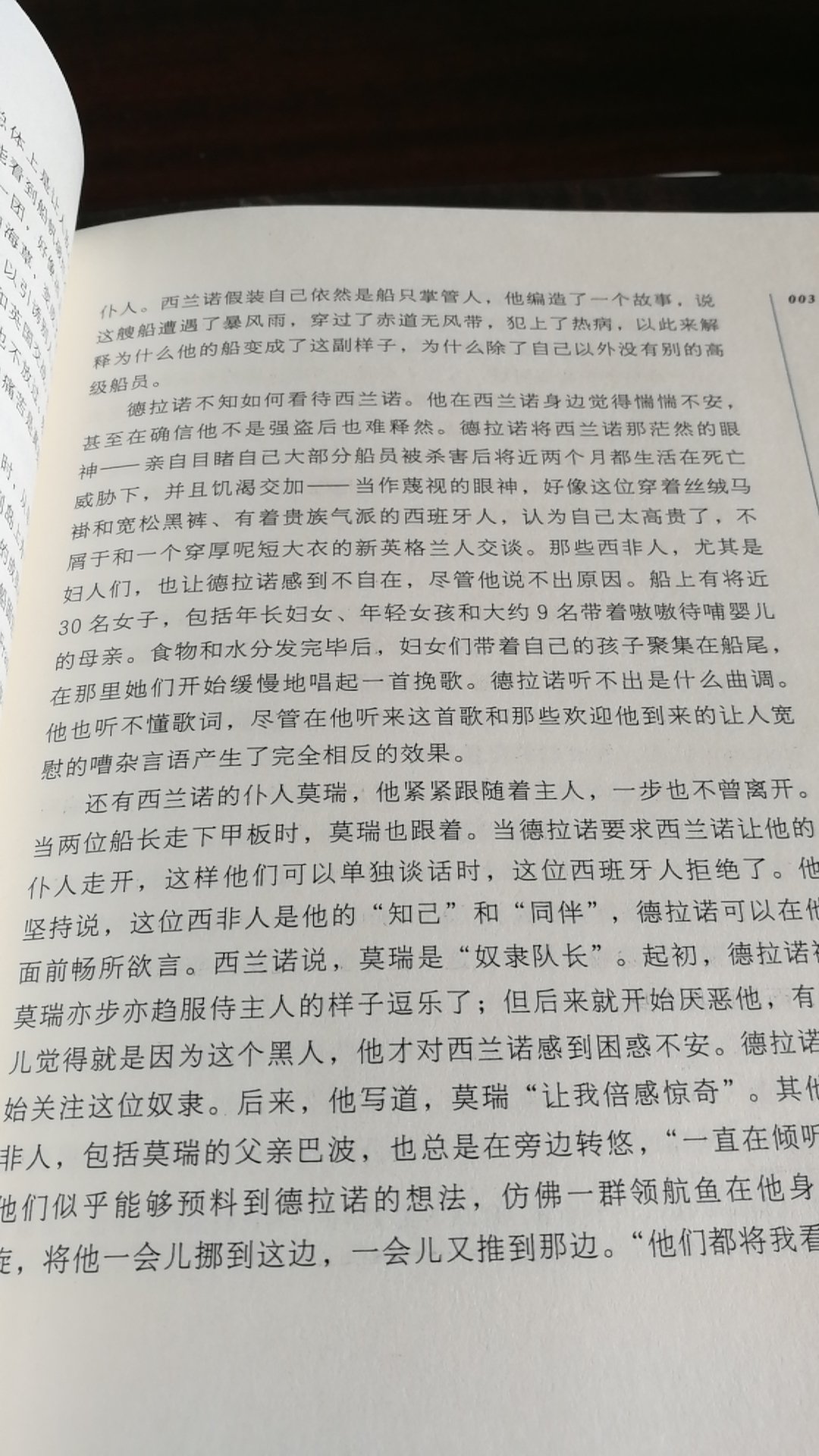 本书，从去年关注到了现在，活动价，拿下了