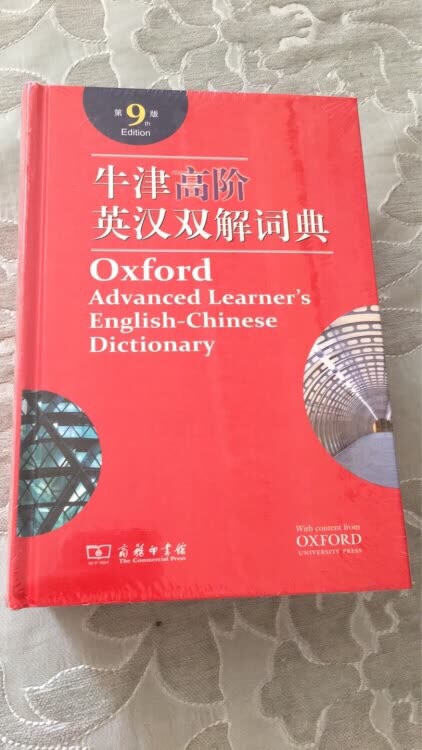 以前几乎都没有认真评价过，不知道浪费了多少积分。听说评价超过一百个字有送积分，基本上每个星期都会光顾，统一评论，~购物实在是太方便了,根本停不下来，从此后买生活用品第一个想到的就是~，一开始还担心，现在都习惯了，真心不错的,现在还要多多给优惠呦，下次还会再来的，都逛上了，哈哈哈哈哈哈。还是很不错的宝贝真心不错,物超所值，很满意的一次网购还没有用，用过再追评!