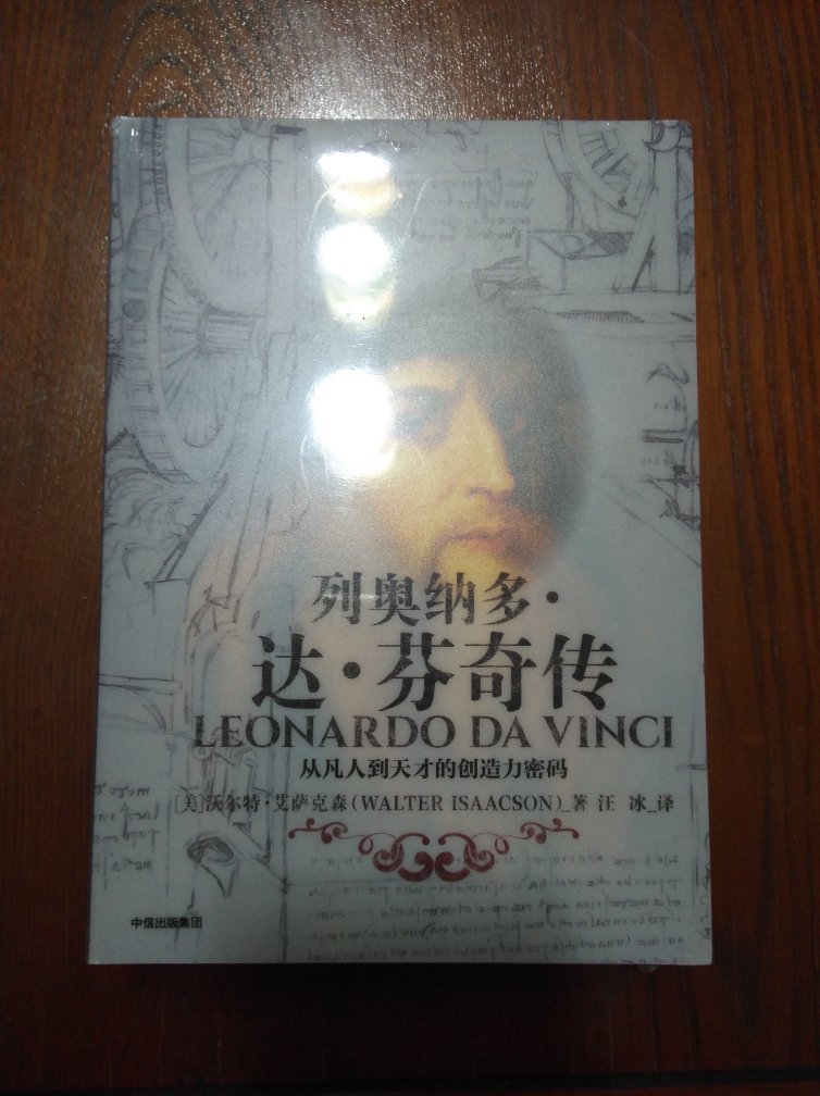 宝贝已经收到了，包装仔细，严严实实，没有任何损坏，打开包装后，看到宝贝比我想像的还要好，与卖家的描述一致，质量特别好，非常满意，很喜欢，真的是物有所值，非常愉快的一次购物。现在日常用品都在购买，质量可靠，服务又好，价格实惠还方便，快递小哥送货上门，不用自己上超市，省事省力，信任，感谢快递，辛苦了！