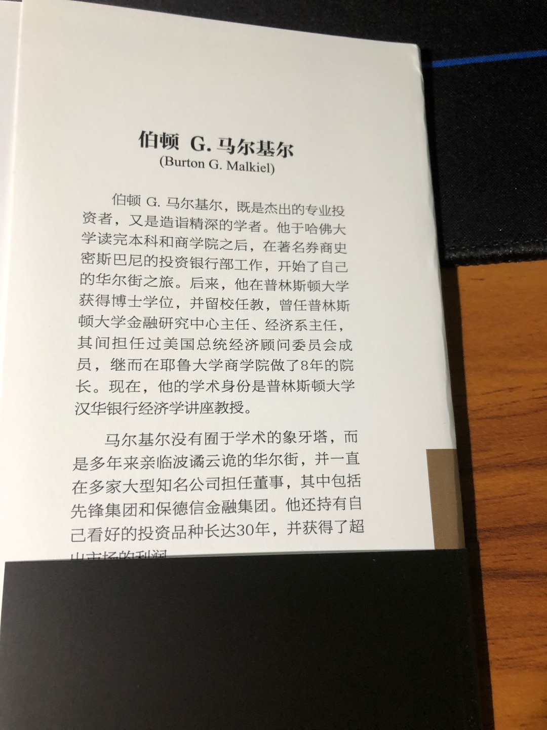 买来科普的，不太确定自己能不能看得懂……尽量啃吧