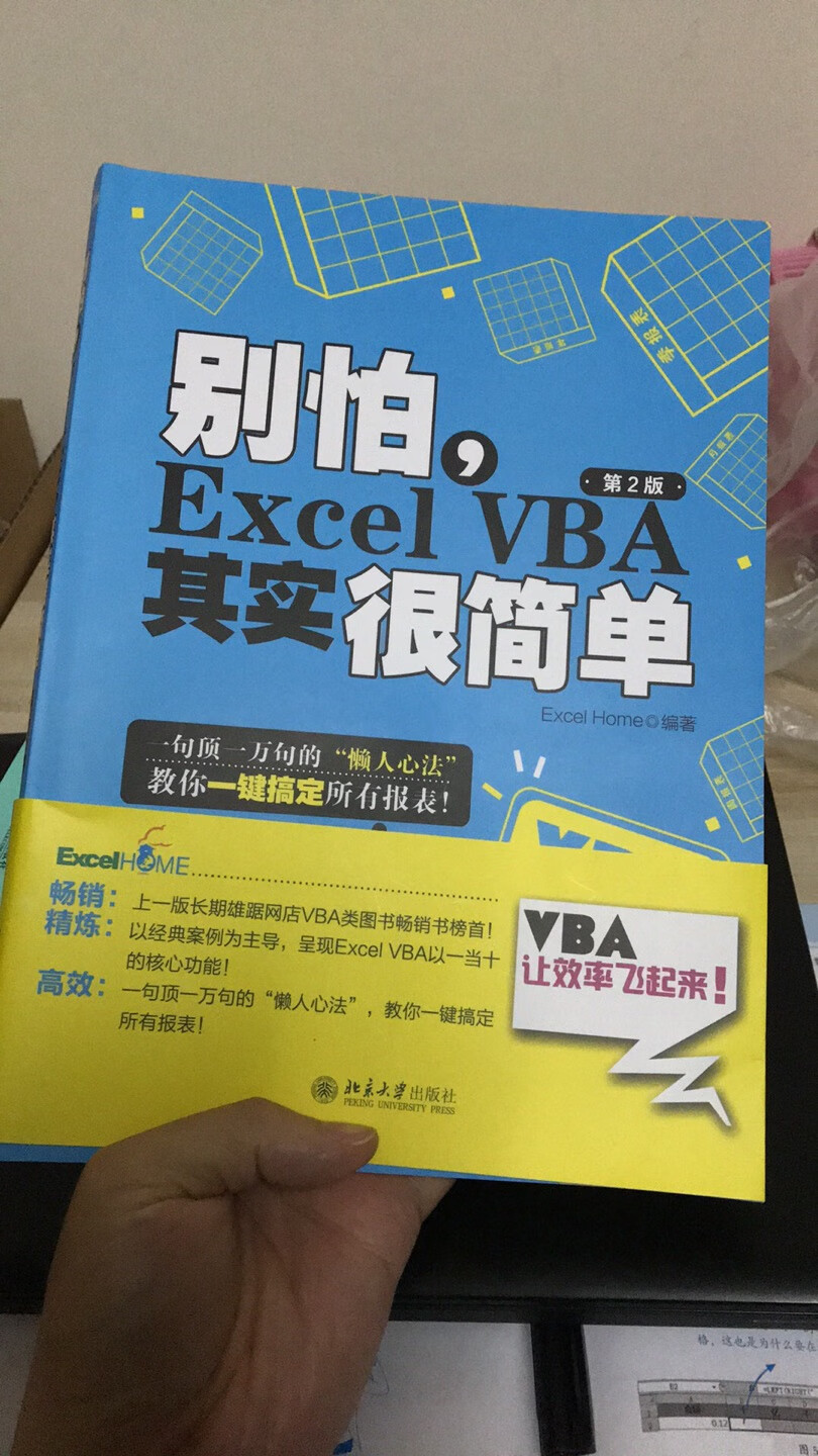 已经在看了，看到100多页，都还蛮好理解的，后面的应该要加大难度了