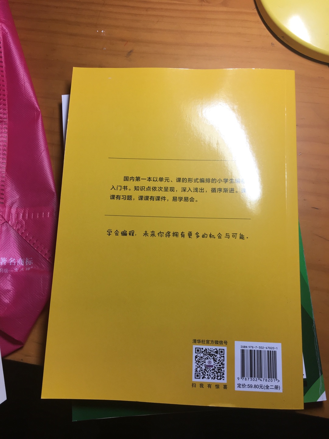 物流一如既往地快啊，隔天就到了。书看着不错的样子，还没有开始看，