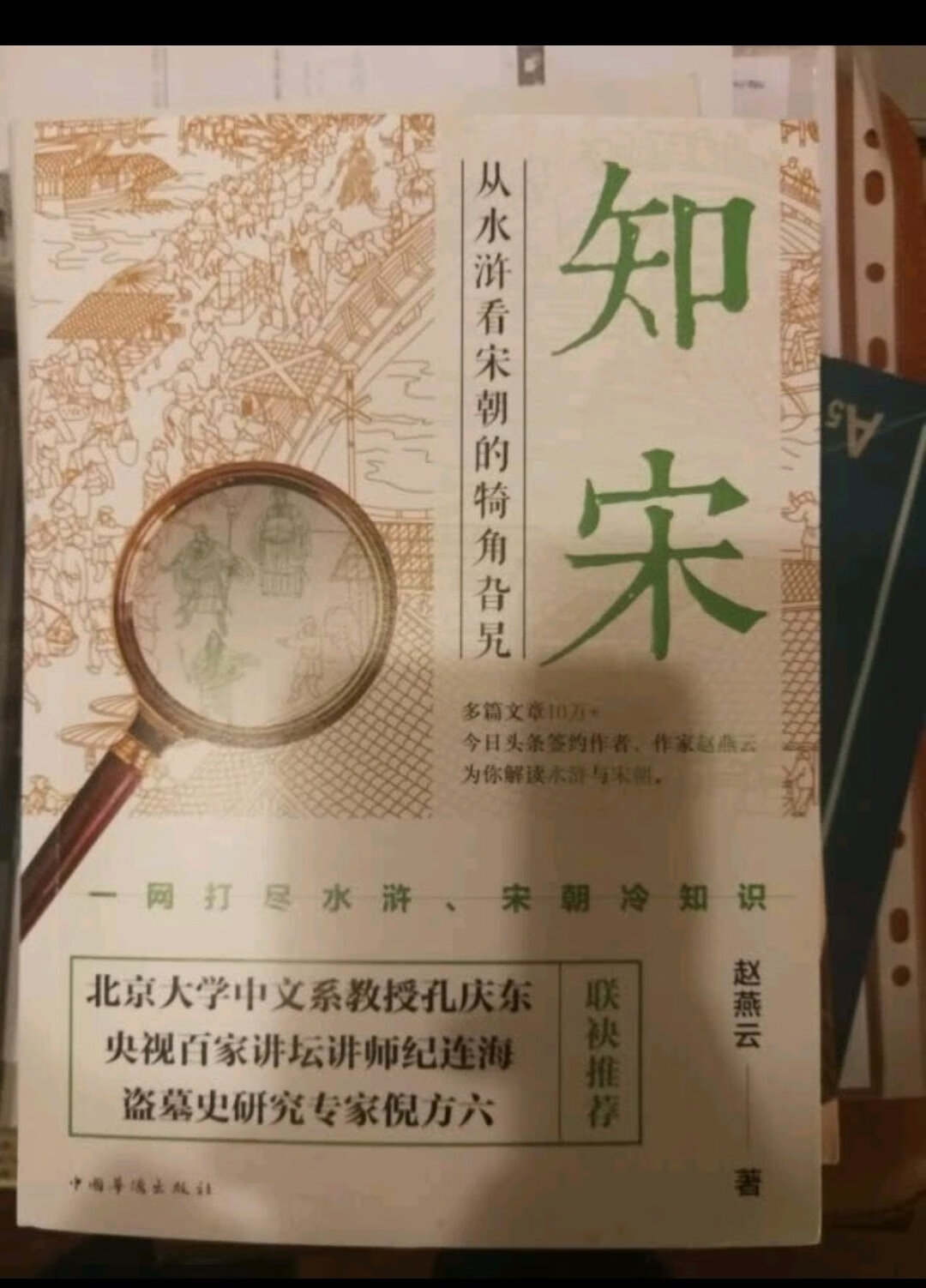 这本书非常好，我很喜欢，先赞一个。