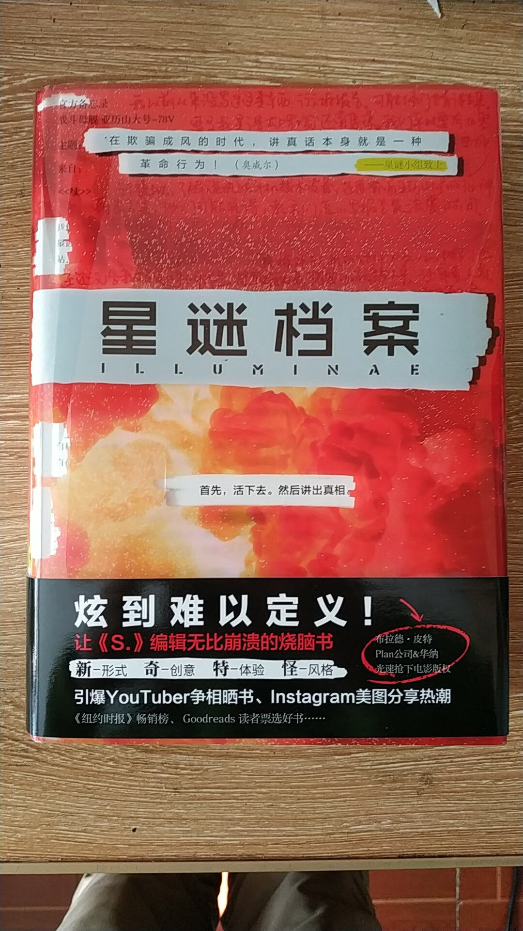 书已经收到了，没有破损，也期待很久了，粗略看了一下，印刷也没问题。总之十分满意