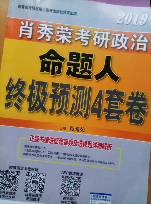 是一次满意的购物，给个好评，物流速度可以，产品质量什么的，都是挺不错的！