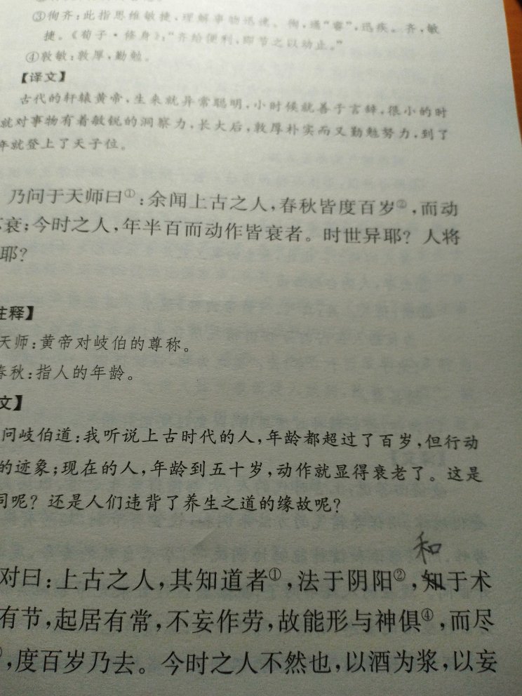 晕倒(=_=)，差评说的没错刚翻几页，错漏太多，一下买了10几本这个系列，心哇凉哇凉的