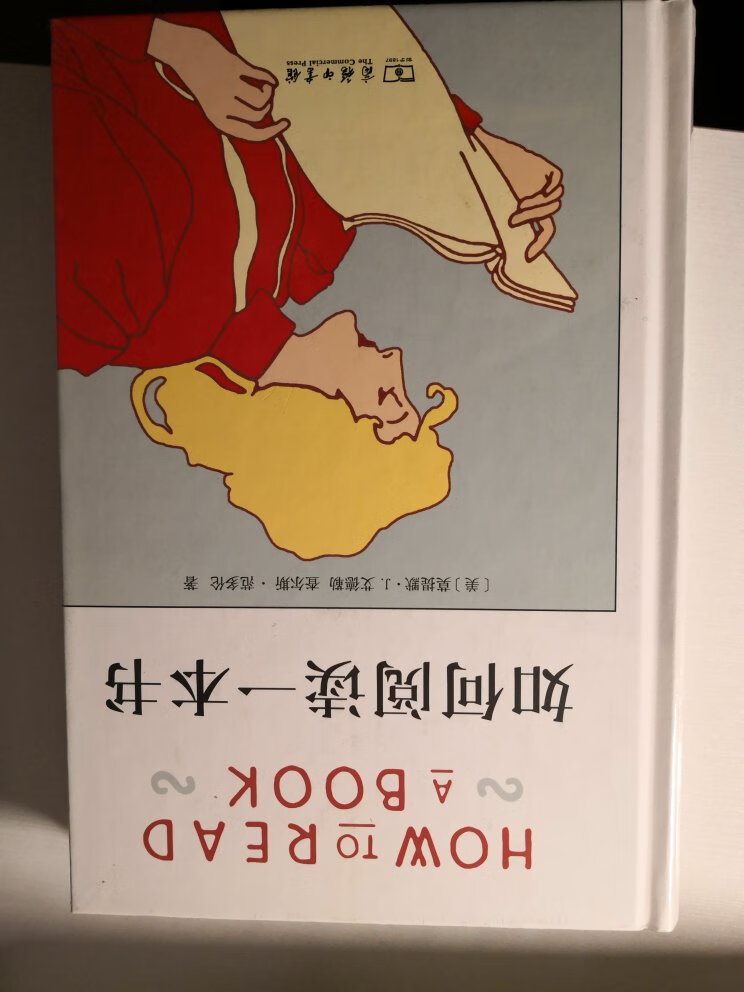 书挺厚，印刷也不错。活动买也算优惠，囤了好多书，这本属于工作方面要查看的，多学点对区别保险产品也挺有用的