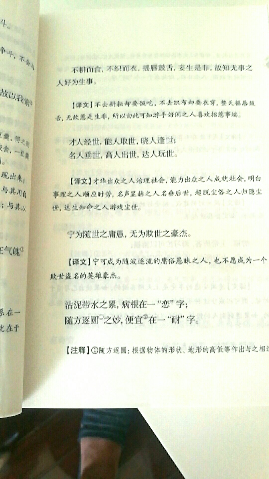 读书始终绕不开的就是经典。