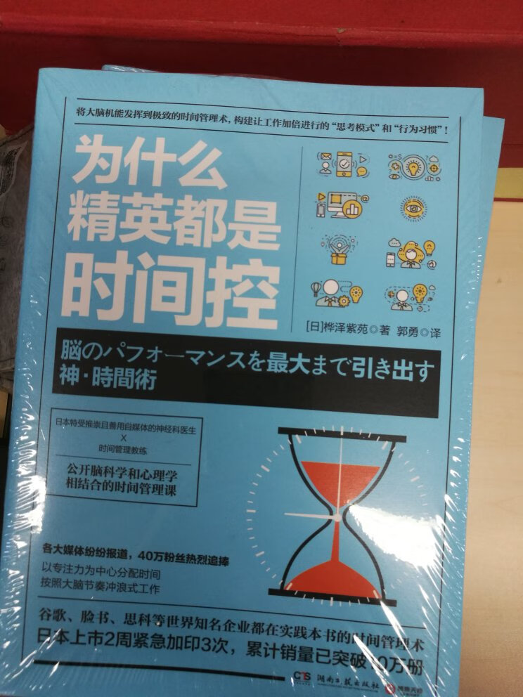 书我原来看过的，通俗实用，所以买来做小礼品，物流也很快~