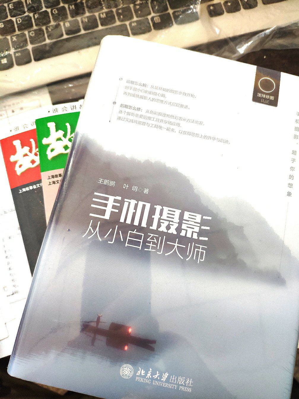 还没拆封，包装精美，发货迅速，搞活动时买的，比较划算！