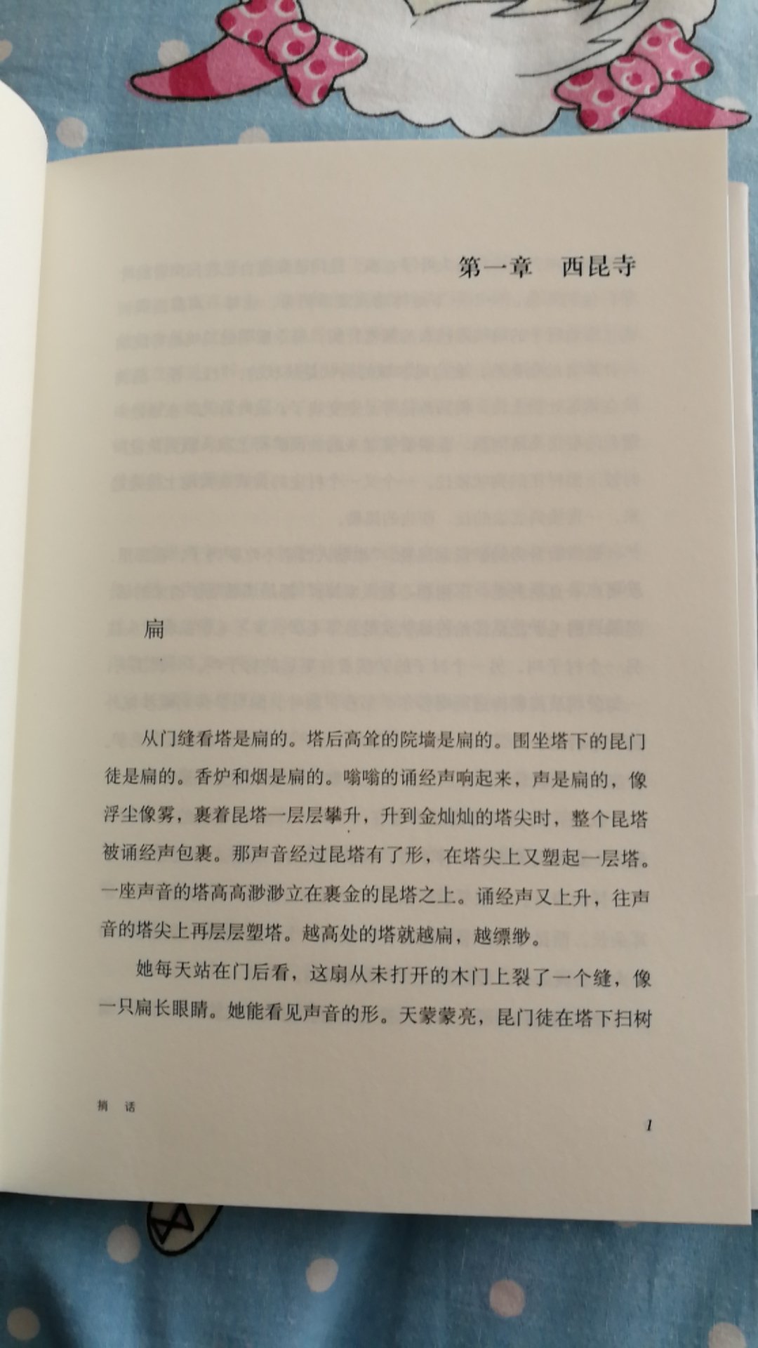 看了介绍，应该很有爵头的一本书。期待读后的喜悦也快感，过后分享心得。