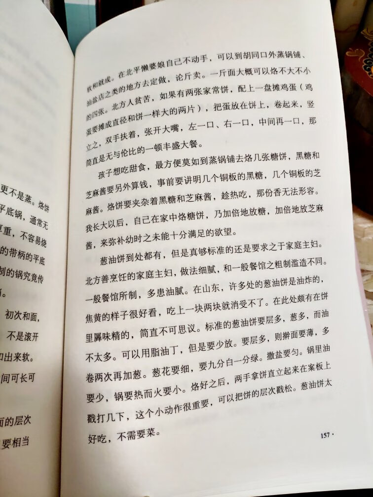 好看，买了不少书，慢慢看，看书看书看书……