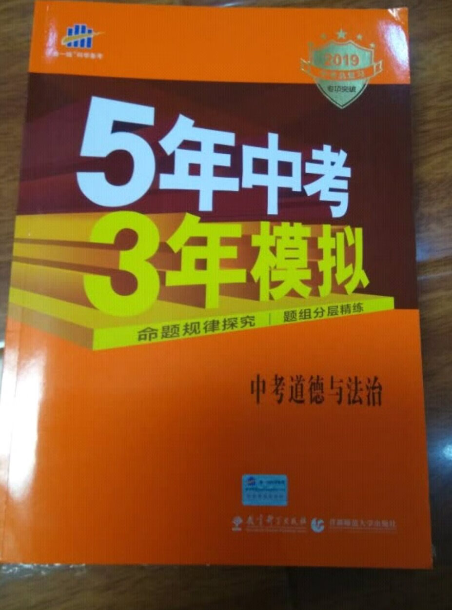 宝贝已经收到了，真的是物有所值非常满意，卖家的服务态度很好，发货速度也很快，包裹的严严实实没有任何破损。快递小哥送货速度快，总体来说是一次非常愉快的购物呀，