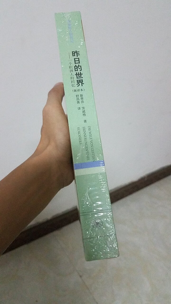 购物方便快捷速度质量非常好，是正版下次还会再来的