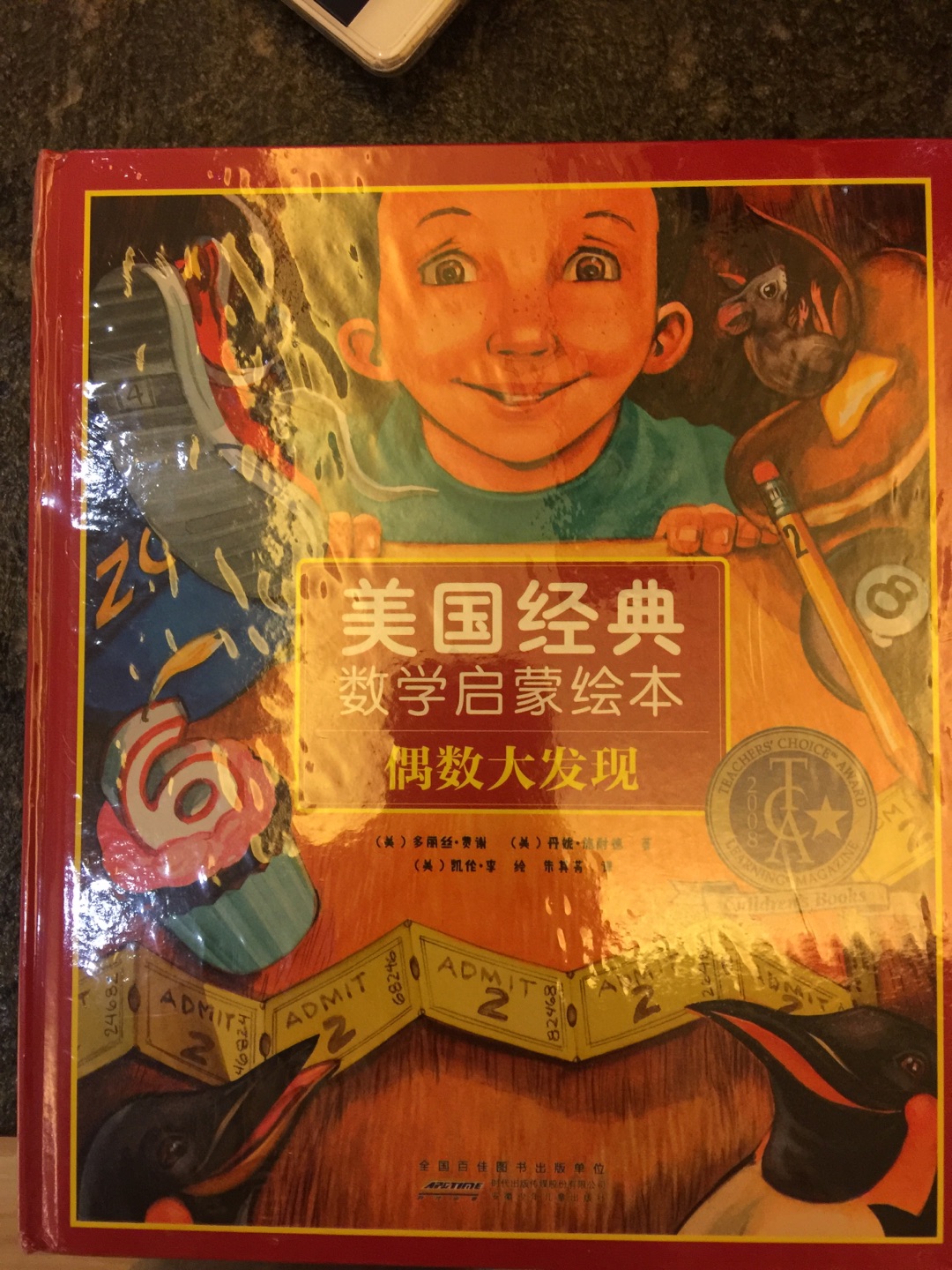 自从在上购买第一次书籍后就把购书全交给了。方便，活动力度也很好。