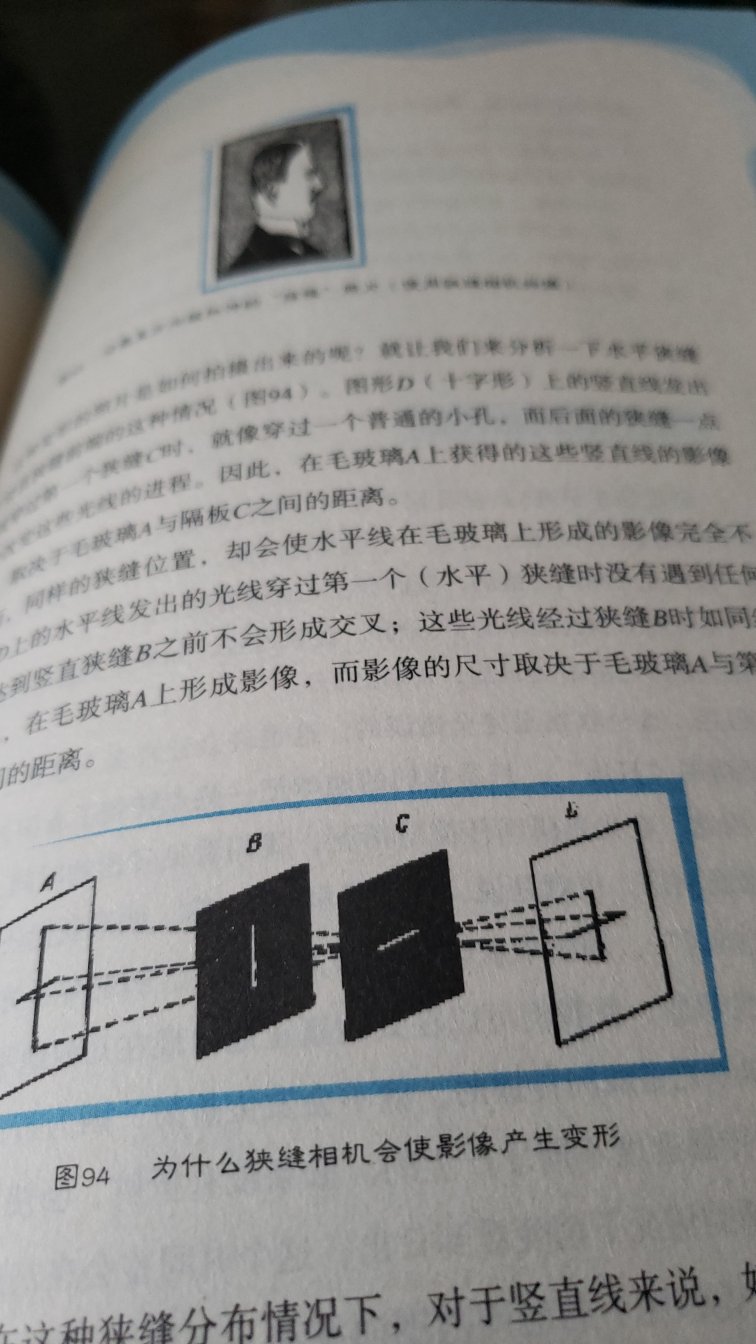 适合十几岁的孩子，里面讲述了物理几乎所有的基本原理，很贴切生活，赞一个。