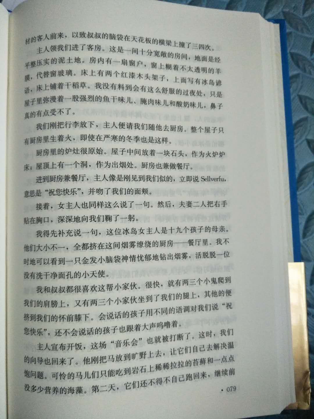 很满意的购物