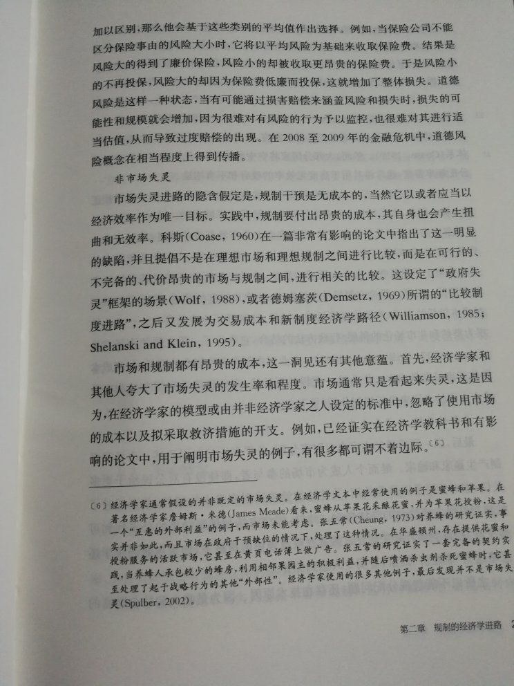 第一次享受专属价！专属价后还打折！学习一下这高大上的书！