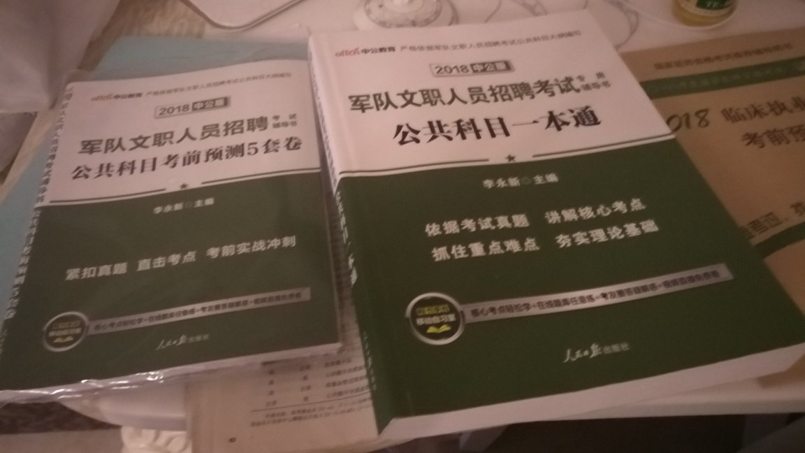 根据官方数据，截止到2018年，中国的单身人口近2亿人次适婚年龄的男性总人口比女性多了约3500万，目前中国整体上的，不论是从城市、乡村还是镇来说，单身男性的数量都高于单身女，所以，赶紧找个好工作先。。。。