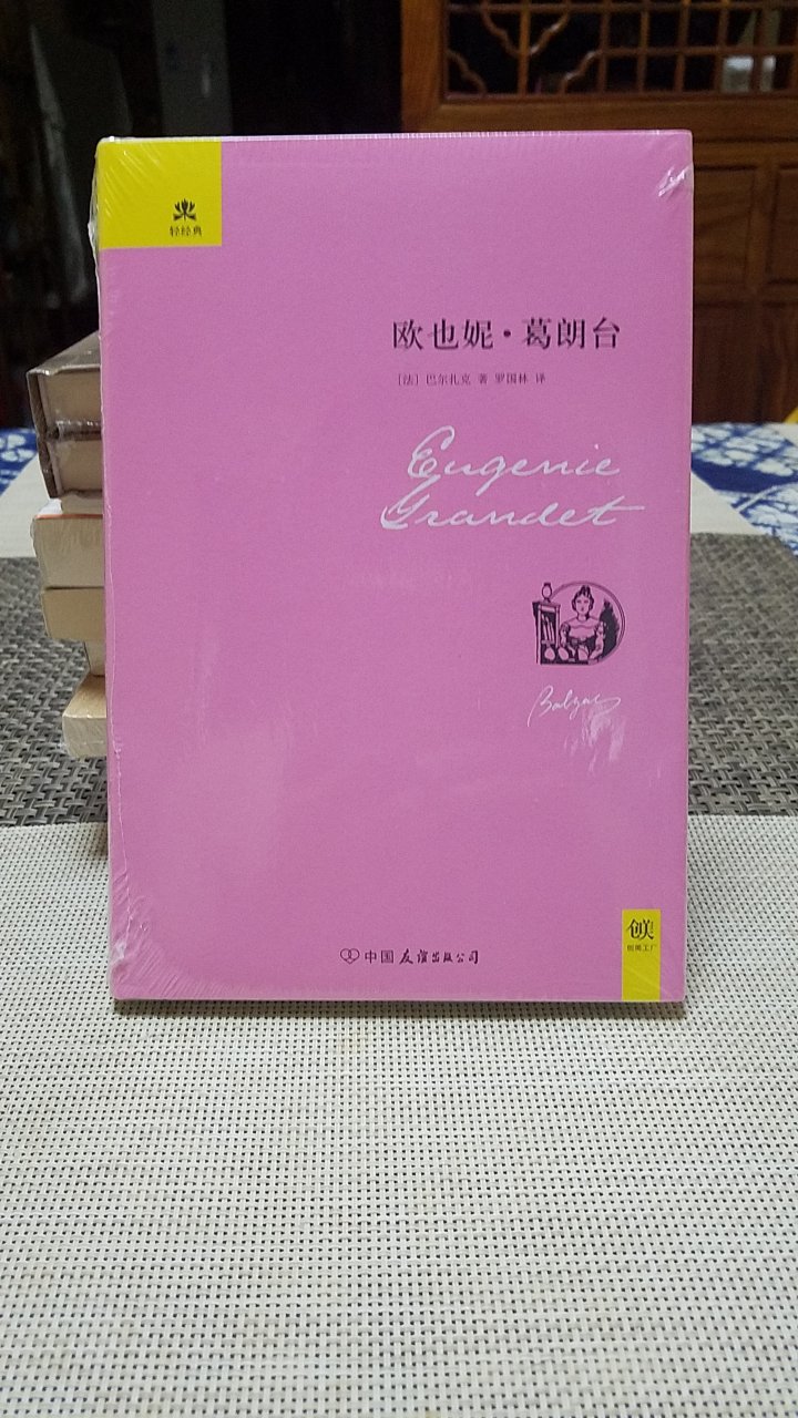 在最贵在最伟大的人物中间，巴尔扎克是名列前茅者，在最优秀的人物中间，巴尔扎克是佼佼者之一