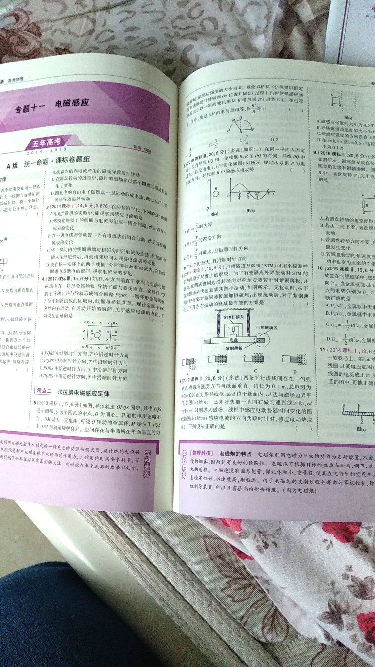 真心评价，感谢商家，商品很好，服务也很好，谢谢