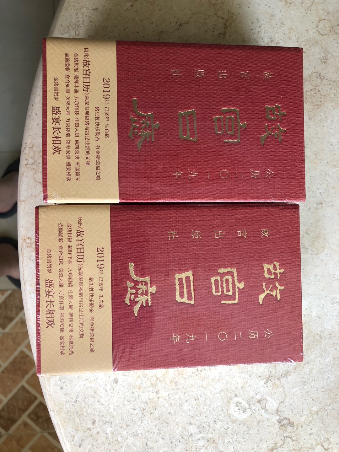 从儿子出生那年开始买的，后来一直买，觉得还不错。