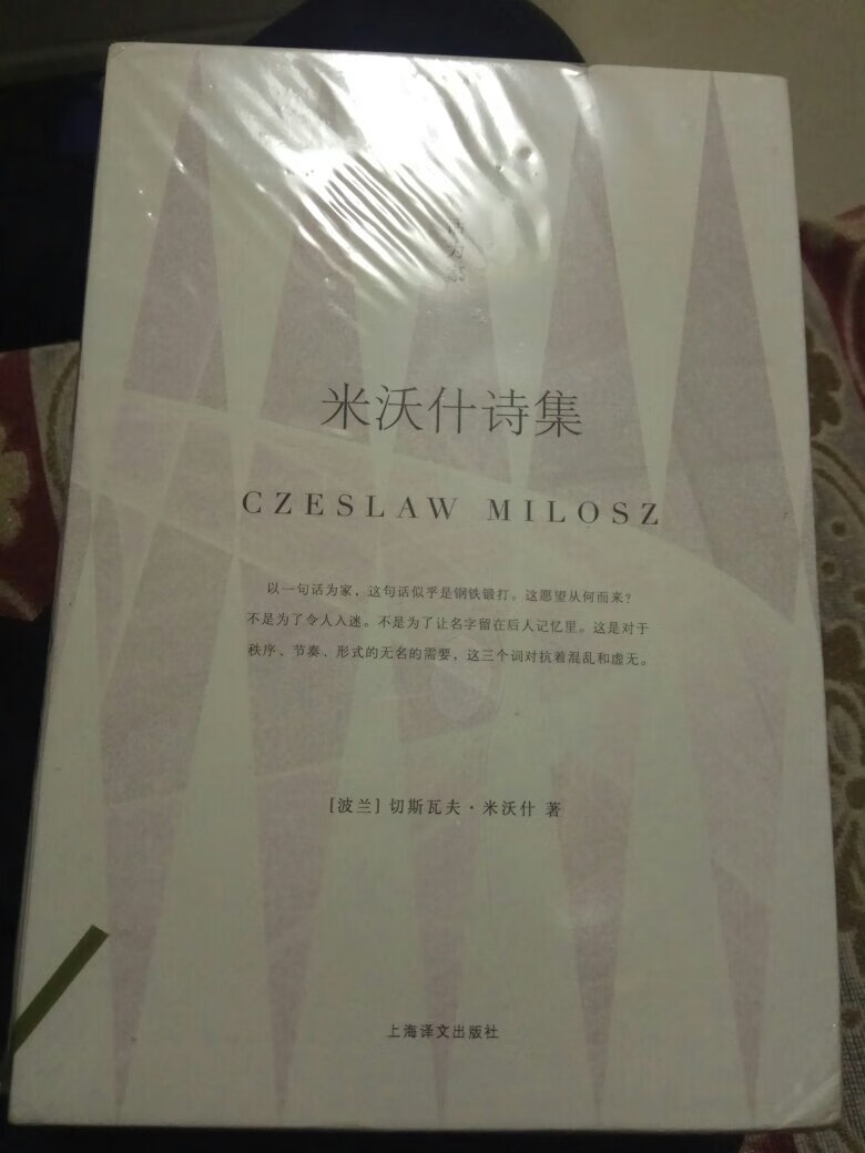 书装帧精美，内容自不必说，很值得一看，物流也越来越给力！赞一个！！！