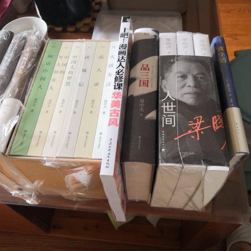 听过易中天先生完整版的百家讲坛《品三国》，非常棒，听故事学历史，被易中天先生的博学和作学思想所折服。读书日活动期间，买些易老的书有空慢慢品读，悦人心志。非常喜欢易中天先生的作品，每本都是很不错的图书，书的质量很棒，印刷和纸张质量都很好，读书日到啦，买了很多书，一直在购物购书，购物质量让人放心。五星好评。