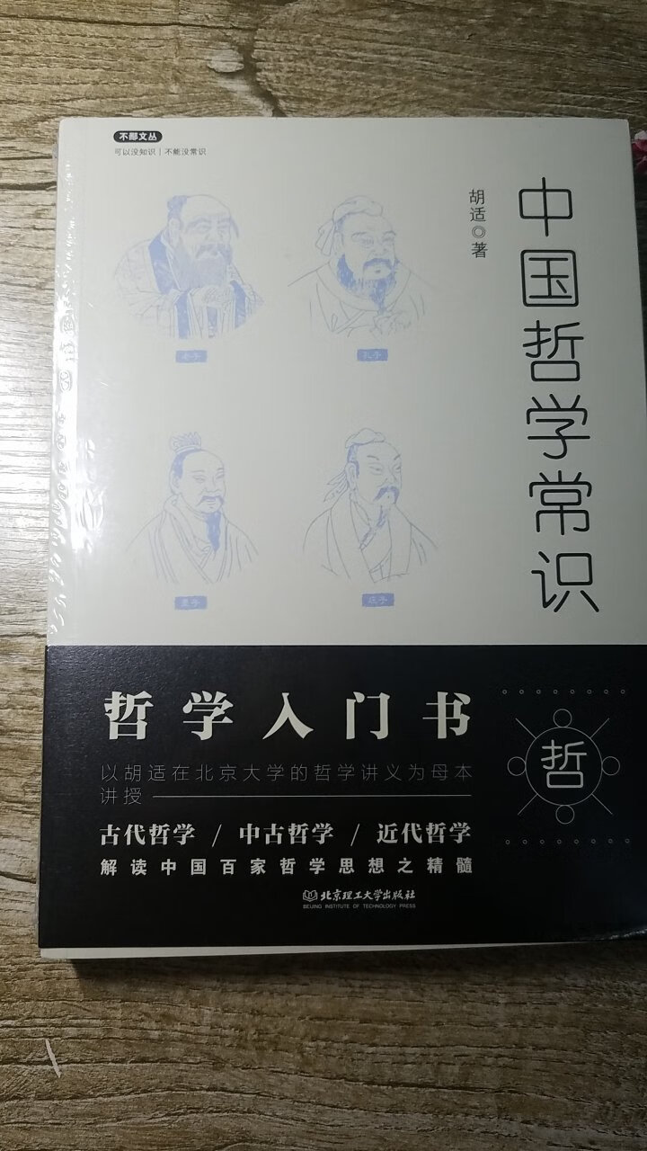 这类的书这个应该是最后一本了，先前买了其他人的。书是做活动买的，半买半送的价格了。质量还行。