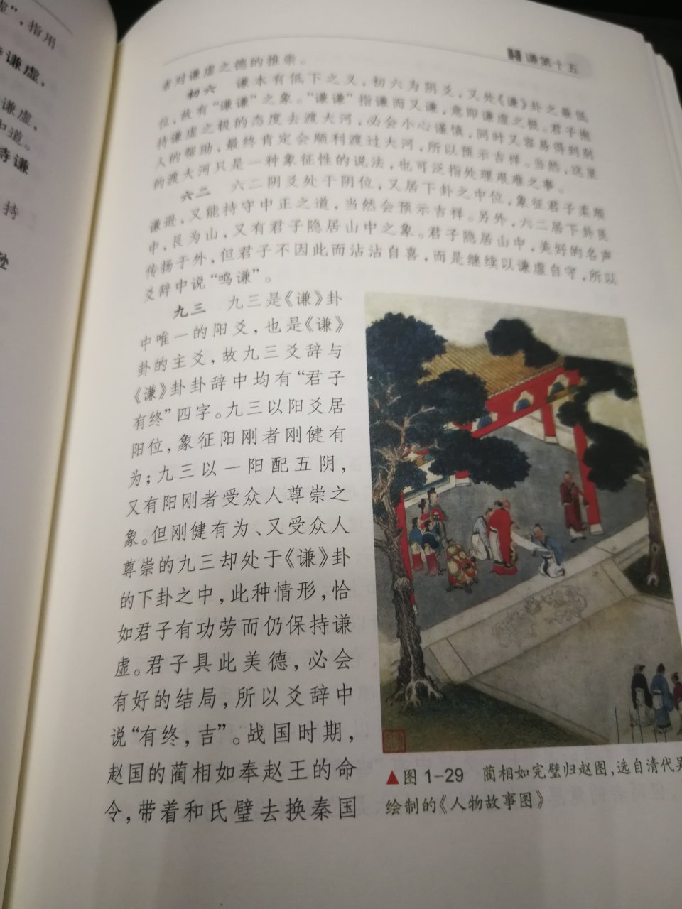 用小纸书箱送达的，品相相当完美，装帧、字体、插图非常精美。