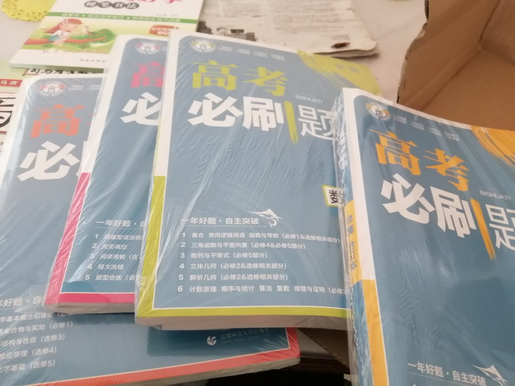 给孩子买的虽然有点小波折但是立马给解决了，快递时间很短赶得及用。