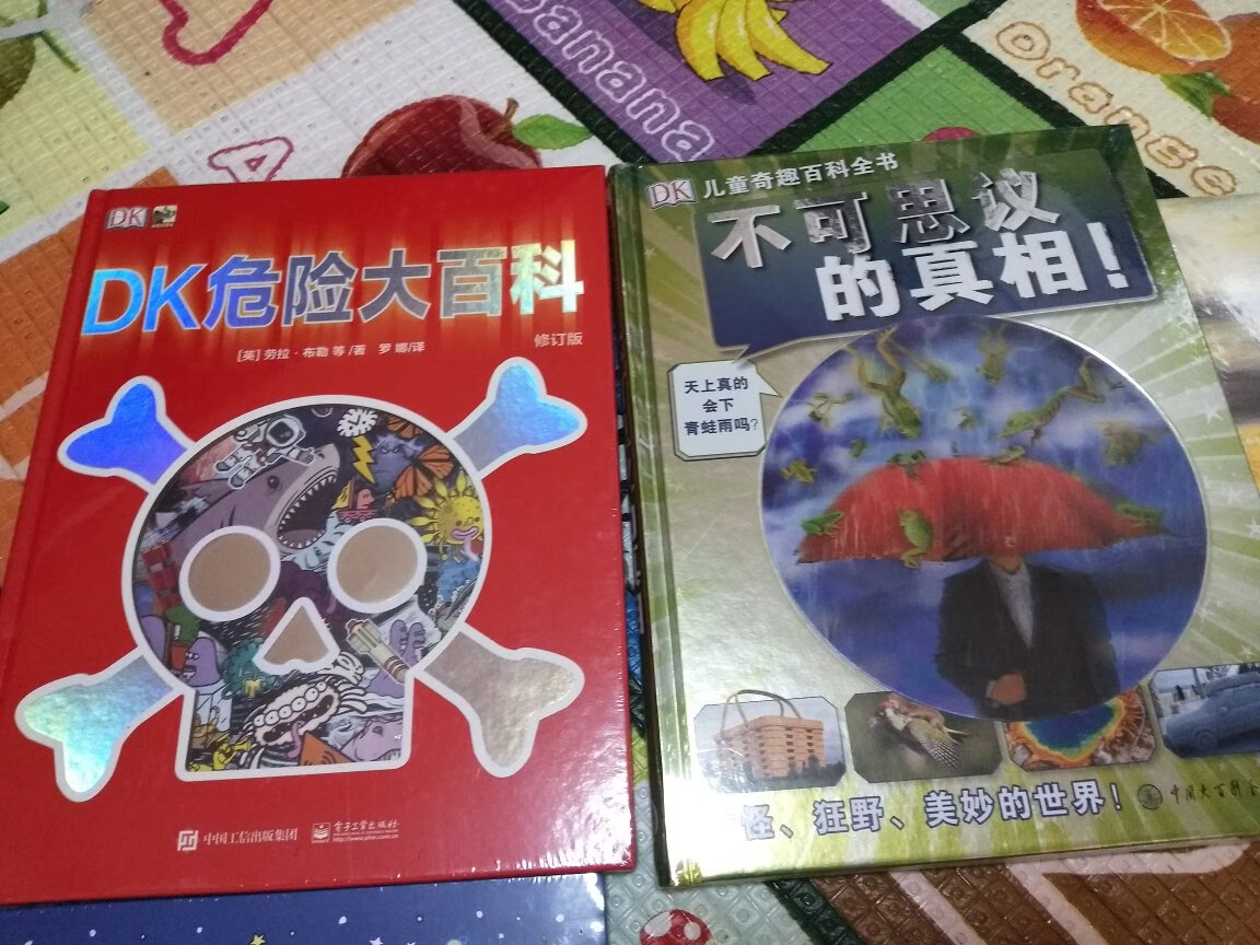 dk出品必属精品  我是dk控 啦啦啦啦啦啦啦啦啦啦啦活动入的  太满意了