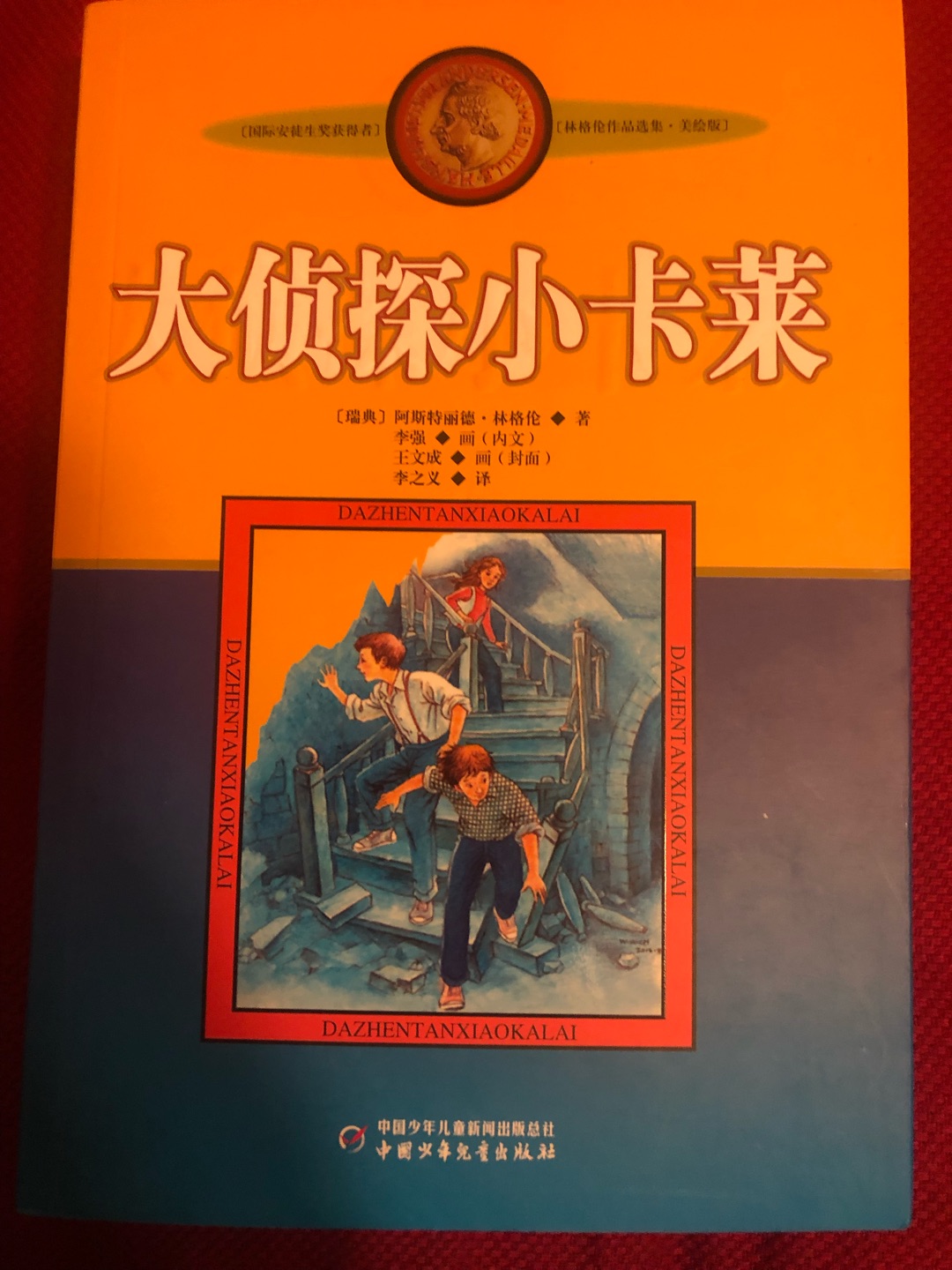 一直在自营上购物，品质有保障，送货准时！正品，快递小哥很准时，服务一如既往地好！值得推荐给大家！