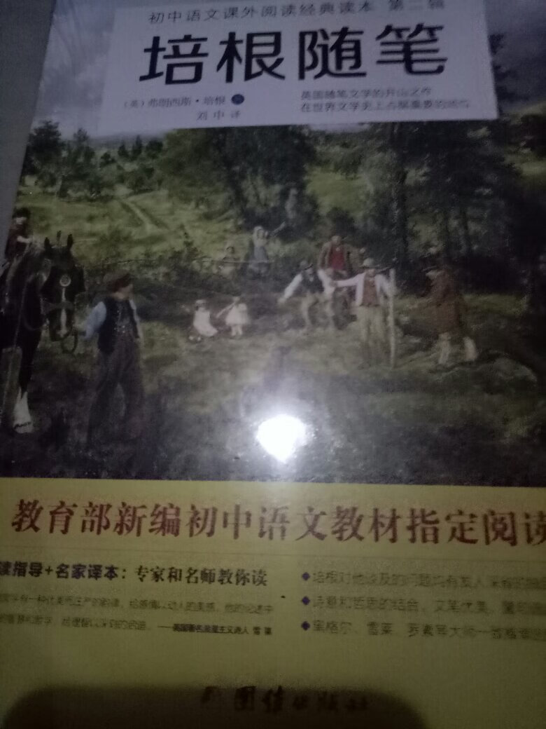 速度快，质量好，很喜欢。