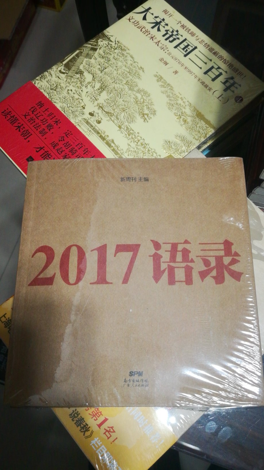 趁11.11预热活动下手，物美价廉，正版品质，值得信赖，好评！