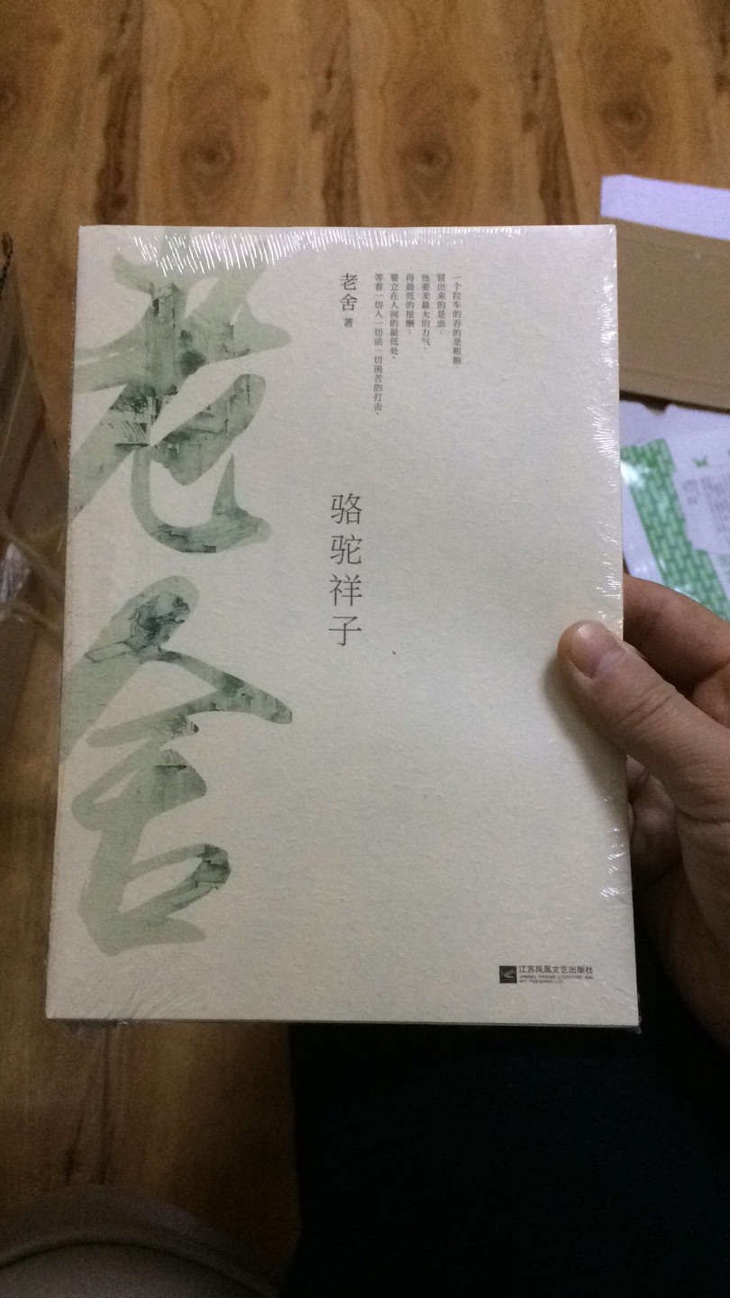 挺不错的书，价格便宜，质量好。