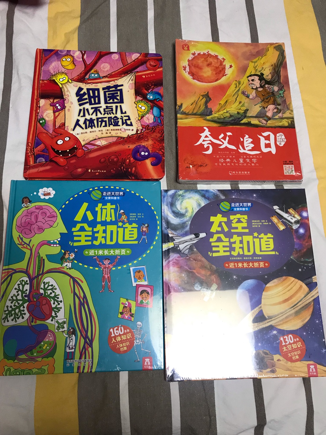 中国历史，经典文学，每个小朋友都一定要拥有，都应该诵读。制作精良，丰富的知识，美丽的图画，给力！
