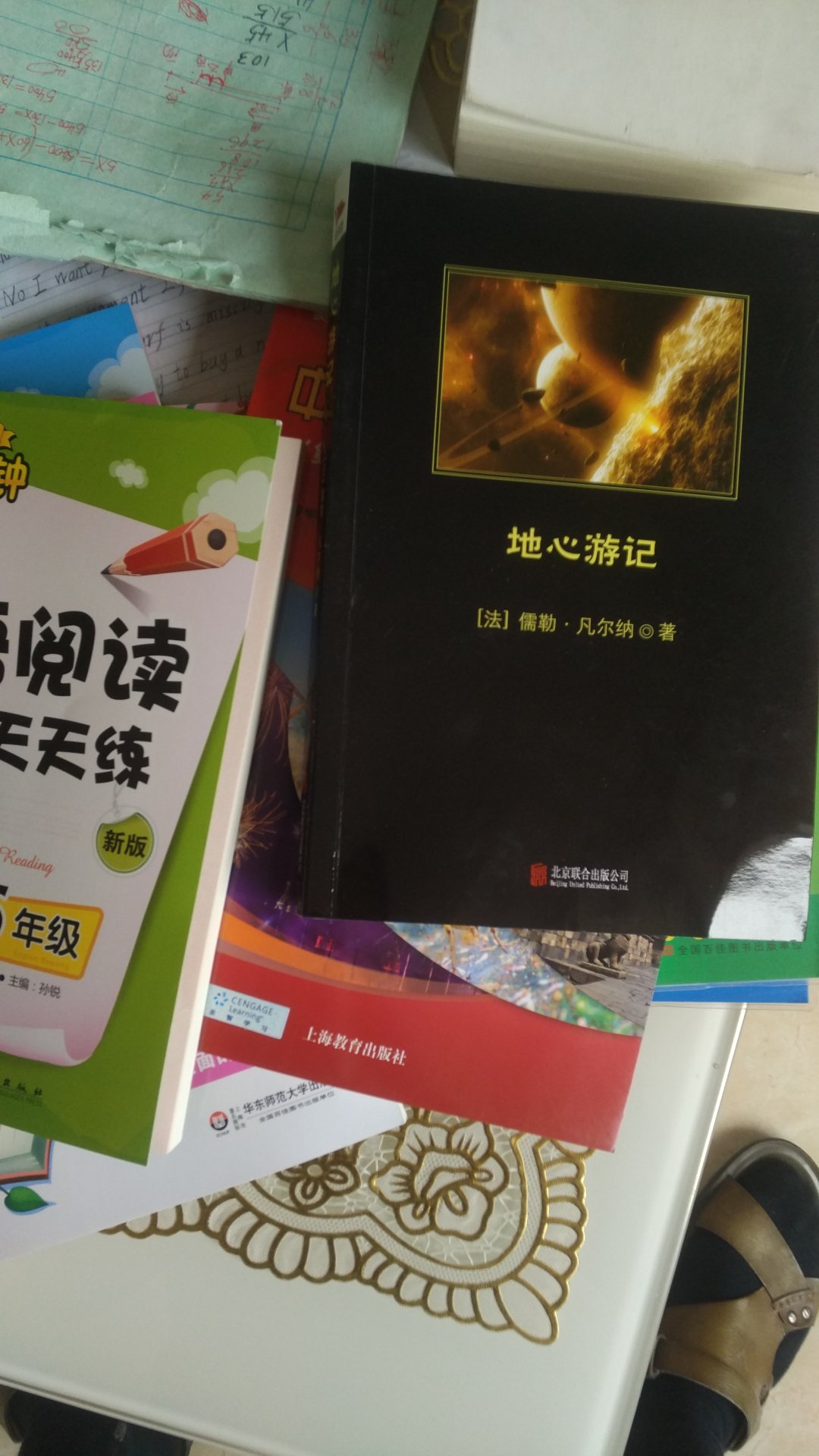 .物流很快，东西质量不错，适合孩子阅读.