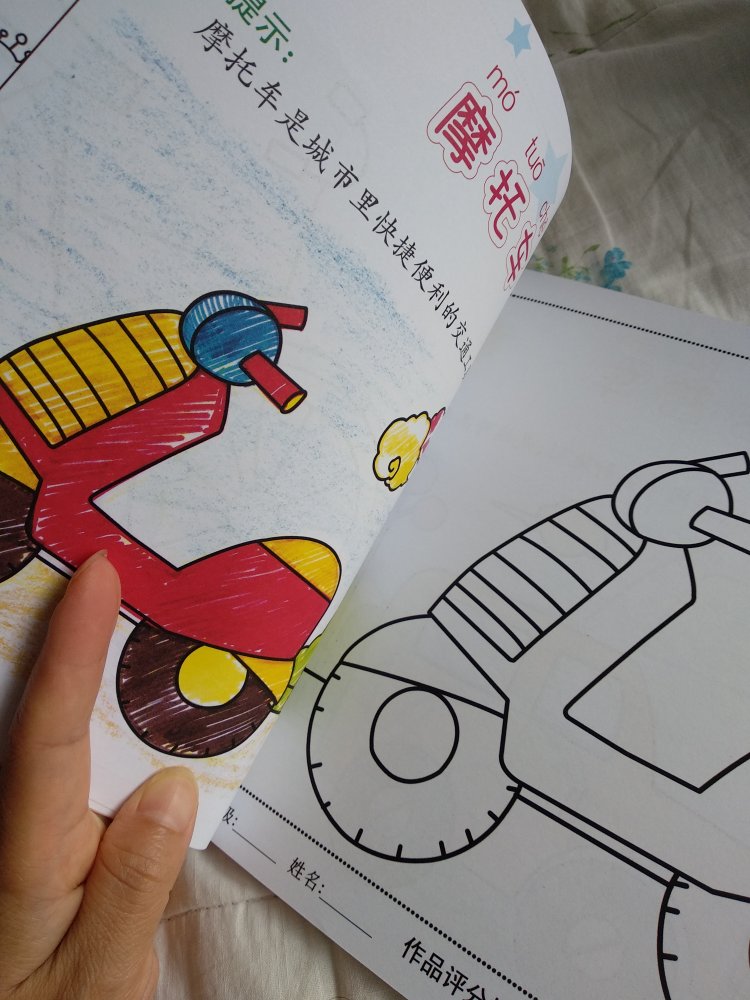 给儿子买的，小孩子喜欢涂涂画画的。还会再来买的。