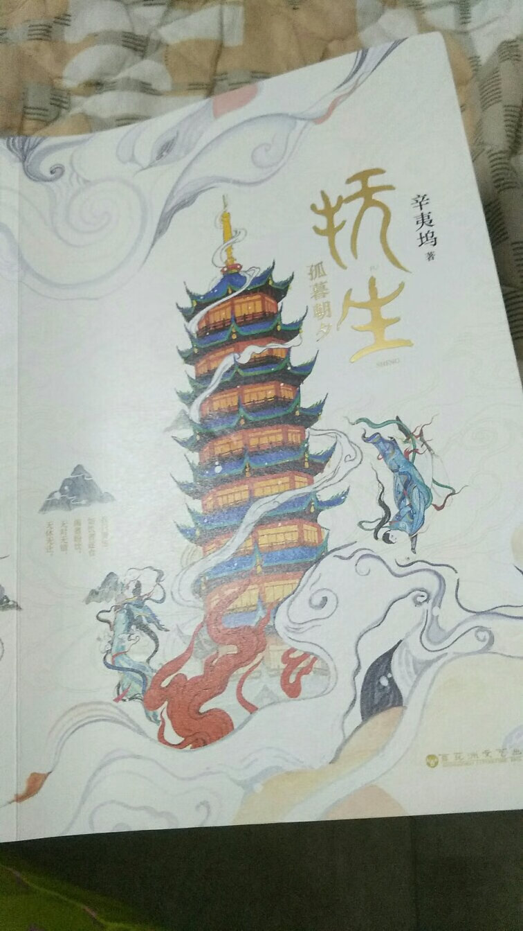 好书，尤其是现在，满一百减五十