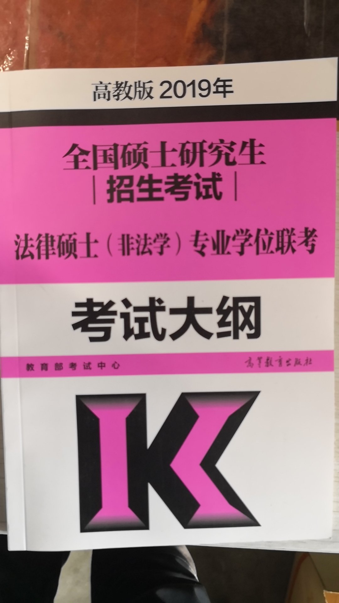 先练练手吧，等指南分析到了，就认真钻研考试了。