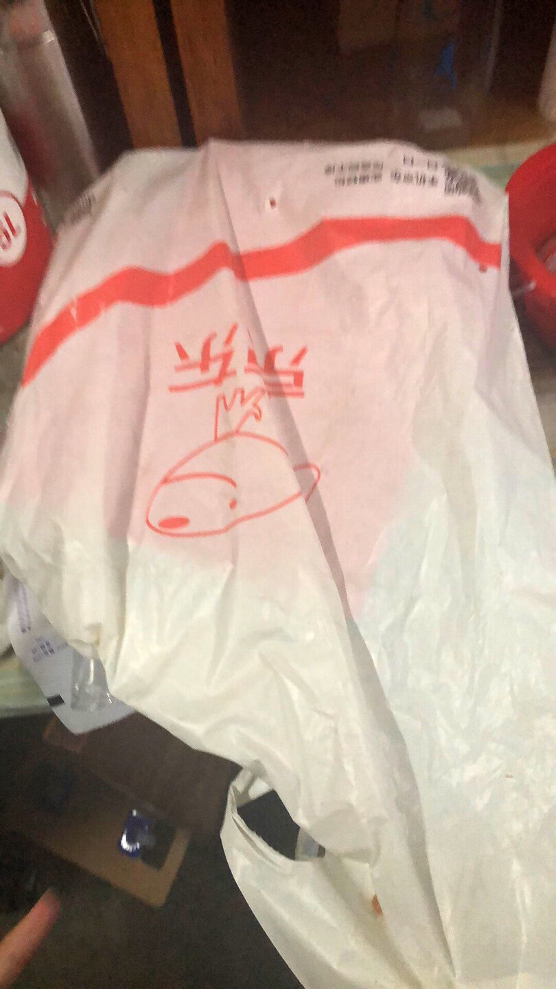很好