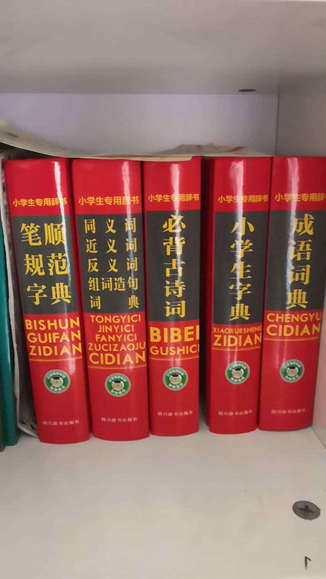 五六年级用还可以满足，很不错，价格合适，满分推荐！